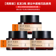 蒂花之秀懶人素顏霜貴婦膏遮瑕毛孔保濕養(yǎng)膚霜緊致抗皺面霜免卸裸妝男女士 3瓶