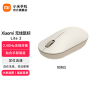 小米 無(wú)線(xiàn)鼠標 Lite2 2.4GHz無(wú)線(xiàn)傳輸 辦公鼠標 黑色 輕量化設計 握感舒適 Xiaomi小米筆記本電腦鼠標 小米無(wú)線(xiàn)鼠標 Lite2 奶茶白 2.4G