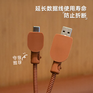 適用華為mate60充電器66w保護套Mate50pro X5華為Mate60手機殼數據線防折斷防塵 安卓半圓硅膠數據線套+纏繞線【焦糖色-線套一色】