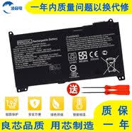凌音電HP 惠普 RR03XL ZHAN 66 Pro G1 筆記本電池 戰66 Pro G1（2ST86PA）