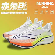李寧熱赤兔8PRO碳板跑步鞋男兒童競速運動(dòng)春飛電5C跑鞋減震女 標準白-赤兔8pro 33