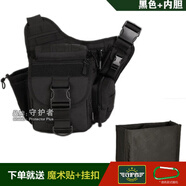 守護者單肩斜挎包男路亞戶(hù)外帆布戰術(shù)多功能大鞍袋單反相機攝影包 黑色【大號+內膽】 鞍袋包