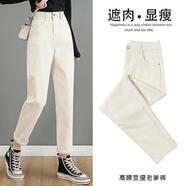 雨澤倫百搭白色哈倫直筒牛仔褲女裝韓版潮流學(xué)生新款寬松顯瘦高腰九分褲 米白色 L 建議110-120斤