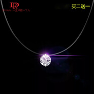 DR-FLVVS隱形魚(yú)線(xiàn)項鏈ZY 新品促銷(xiāo)銀鋯石單鉆無(wú)痕鎖骨鏈人魚(yú)的 【銀款8mm鋯石】可定制需要長(cháng)度