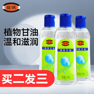 沐瑰妃美新生甘油護膚補水保濕按摩臉部滋潤潤膚改善干燥護手 馥珮美國甘油 100g