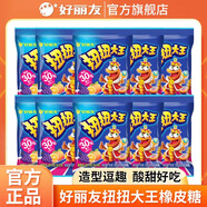 好麗友滋滋墨爆汁夾心軟糖40g*10袋裝可樂橙子章魚形水果味糖果 【共5袋】扭扭大王40g*5袋
