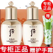 后【國(guó)內(nèi)專柜】whoo后天氣丹套裝小樣護(hù)膚品套盒旅行裝拱辰享天率丹 天氣丹水乳套裝小樣贈(zèng)手霜