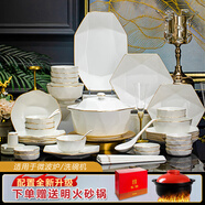 康琴（KANGQIN）高顏值陶瓷餐具碗碟套裝金邊鉆石碗盤筷套裝ins輕奢家用喬遷餐具 【描金】白鉆石【北方專用】 88頭
