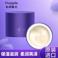 香娜露兒（Chantelle）人參凝萃雪姬霜 保濕肌膚柔潤亮澤 澳洲原裝進(jìn)口植物萃取護理面霜 【保濕滋潤柔潤亮澤】人參霜50ml