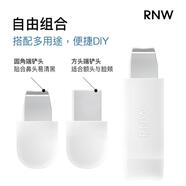 如薇RNW鼻貼額頭清潔黑頭收縮毛孔溫和祛痘清潔毛孔吸油紙圣誕節(jié)禮物 RNW黑頭鏟（雙頭）