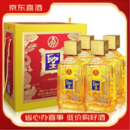 五糧液股份 濃香型白酒 【喜酒】 52度 500mL 4瓶 圣酒琥珀金