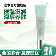 安利雅姿保濕眼霜15g 熊貓眼救星