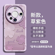 GGUU油畫四葉草適用華為mate60pro手機(jī)殼mate60新款40保護(hù)套的30液態(tài)硅膠50全包鏡頭高級e防摔20外pro 草紫色-油畫四葉草 華為Mate10Pro
