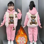 乖妮貓（GUAINIMAO）童裝女童套裝春秋冬款2025款中大兒童女孩加絨衛(wèi)衣褲子馬甲三件套 粉色小熊三件套 120 碼