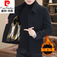 皮爾卡丹（pierre cardin）冬季休閑外套男士加絨翻領毛呢大衣短款潮流男裝金貂絨呢子夾克 深灰色加絨 XL 建議135斤以下