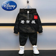 迪士尼（Disney）男童春裝運動套裝新款韓版兒童春秋迷彩服兩件套裝男寶寶洋氣 若有戰(zhàn)兩件套 110