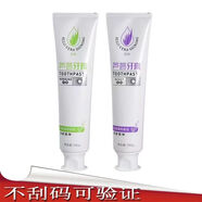 懶伊生蘆薈補水沐浴露 沐浴露肌膚潤滑洗發(fā)水潤發(fā)乳套裝洗發(fā)露 完美蘆薈牙膏套裝早晚2支