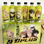ELECTRO X ?？塘？讨湫g(shù)回戰(zhàn)動漫聯(lián)名 牢師電解質(zhì)水飲料 2.5條悟 8瓶白葡萄茉莉[動漫聯(lián)名爆火收