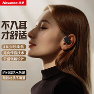 紐曼（Newmine）SY100 掛耳式藍牙耳機不入耳開放式無線游戲耳機運動跑步長續(xù)航通話降噪適用于蘋果華為小米黑色