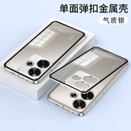 銘玳 適用紅米Turbo4手機殼紅米Turbo4保護套紅米Turbo3手機殼鋁合金邊框單面彈扣金屬防摔手機殼男女 氣質銀 紅米Turbo3 單面彈扣金屬殼【配保護膜】