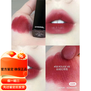 香奈兒Chanel香奈兒絲絨啞光口紅57 58 99 44 75 66 62 68 69 50 37 絲絨58