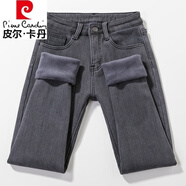 皮爾卡丹（pierre cardin）品牌女裝煙灰色牛仔褲女小腳鉛筆褲韓版高腰冬季保暖彈力緊身長褲 煙灰色(九分)厚絨 25