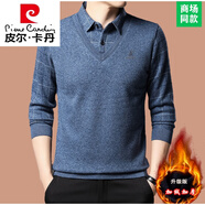 皮爾卡丹100%羊毛絨衫假兩件加絨毛衣男士加厚秋冬季加厚保暖毛衫 18617蘭色 加絨 2XL 180