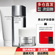 資生堂【生日禮物送男友老公】男士護(hù)膚品 洗面奶水乳精華面霜禮盒套裝 3件套裝：洗面奶+爽膚水+面霜