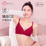 都市麗人本命年內衣女新年紅色文胸聚攏無(wú)鋼圈中薄款蕾絲胸罩2B9506