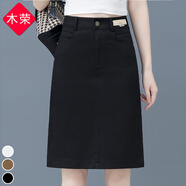 木榮牛仔半身裙女夏季薄款2025新款高腰顯瘦百搭彈力棉休閑a字包臀裙 黑色 L(建議105-115斤)