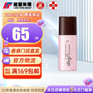 蘇菲娜（Sofina）保濕滋潤(rùn)妝前乳25g SPF15  護(hù)膚情人節(jié)生日禮物送女友 【1瓶x25ml】控油隔離 日版