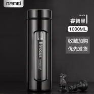 恩爾美（nRMEi）水杯男士大容量茶杯便攜車載辦公防摔耐高溫茶水分離泡茶玻璃杯子 商務(wù)黑1000ml【茶倉+經(jīng)典款】