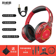 利威朗EL-A2頭戴式藍(lán)牙耳機(jī)降噪耳麥無線電競游戲電腦帶麥帶話筒筆記本女生手機(jī)hifi音樂大主動(dòng)隔音 紅色