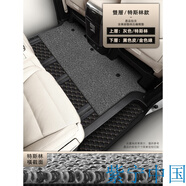 適用于港版豐田alphard30vellfire20系埃爾法威爾法右舵地 雙層-特斯林黑色皮/金色線+