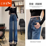 紅蜻蜓牛仔褲女窄版直筒2025年春季新款女裝高腰女士休閑闊腿加絨褲子女 常規(guī) 復(fù)古藍(lán)九分 L