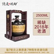億度燒坊白酒醬香型經(jīng)典收藏禮盒茅臺鎮(zhèn)古法純手工釀造宴請送 53度 2500mL 1壇 木箱裝