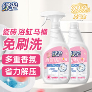 綠傘蜜桃香氛潔廁凈 馬桶瓷磚清潔劑潔廁靈 殺菌率99.9% 600g*2瓶