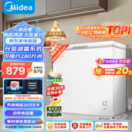 美的（Midea）203升 低霜家商兩用大冷柜 冷藏冷凍保鮮冰柜 一級能效臥式小型單開(kāi)門(mén)冰箱雪柜 BD/BC-203KMD(E)