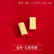 篤家策畫5角硬幣搖錢發(fā)財樹DIY材料包黃水晶合金幣銅錢招財進(jìn)寶迷你小元寶 合金仿金條2條 通用
