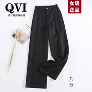 QVI高端品牌亞麻闊腿褲女2025夏季新款高腰寬松休閑顯瘦棉麻直筒長褲 黑色【直筒九分】 3XL (建議160-185斤)