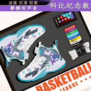 曼巴兒童專業(yè)籃球鞋男休閑童鞋中學生實戰(zhàn)防滑耐磨減震運動跑步鞋 白月（皮面款） 34