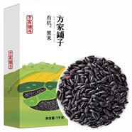 方家鋪子中華老字號 有機黑米2斤 五谷雜糧米  無染色 粗糧