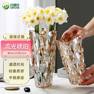 呂姆克花瓶擺件客廳插花富貴竹輕奢高檔網(wǎng)紅花瓶玻璃水養(yǎng)琥珀色花瓶4985
