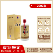 習酒【老酒鑒真】2007年 52度 貴州茅臺酒廠(chǎng)(集團)習酒 茅臺液 陳年老酒 送禮商務(wù) 濃香型白酒 2007年 500mL 1瓶