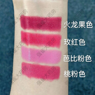火龍果色口紅 口紅小樣試用裝大牌女團火龍果色桃粉色平替唇丨釉 芭比粉色圣22#替代口紅小樣