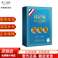 芮一ray泰國面膜35g（保濕補(bǔ)水修復(fù)痘印收縮毛孔金銀嬰兒蠶絲面膜套) 芮一三效水潤面膜（新款）