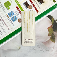 蘇秘37Sum37韓國sum蘇秘呼吸皇室蘇瑪羅馬安瓶精華小樣提亮去 120ml120片約