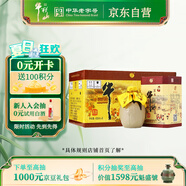 牛欄山 百年陳釀 三牛 濃香型 白酒 52度 400ml*6瓶 整箱裝