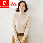 皮爾卡丹（pierre cardin）羊毛衫女秋季上新半高領(lǐng)毛衣針織衫女寬松打底衫百搭長(zhǎng)袖毛衣羊絨 淺駝色 S 80-90斤