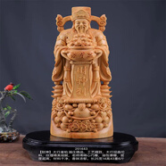 太行崖柏烏木金絲楠抱石山水木雕花鳥人物根雕擺件送禮辦公工藝品 財神8(尺寸見首圖） 請咨詢客服再下單